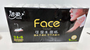 洁柔手帕纸黑Face加厚4层6片*30包面巾纸巾小包不掉屑超便携 校园必备 实拍图