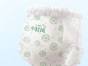 五羊（FIVERAMS）小轻风婴儿成长裤XXL码32片（15-18kg）尿不湿透气夜用不闷 实拍图