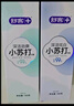 舒客深洁劲爽小苏打牙膏 去黄美白牙齿含氟防蛀 3支共480g新老随机发 实拍图