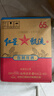红星二锅头 甑流 清香型白酒 65度 2L*4瓶 整箱装 浸泡酒口粮酒 实拍图