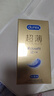 杜蕾斯（durex） 避孕套 安全套 紧型超薄12只 小号 润滑贴合 套套 计生用品 实拍图