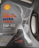 壳牌（Shell）机油全合成机油5w-40(5w40) API SP级 4L 都市光影版 京东养车 实拍图