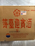 茅台 迎宾酒 紫迎宾 酱香型白酒 53度 500ml*6 整箱装 新老包装随机发 实拍图