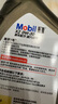 美孚（Mobil）金美孚 全合成汽机油经典表现 黑金系列 0W-30SP级1L 实拍图