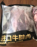 鲜京采 原切牛腱子 4斤 不含腱子芯  炖煮健身 京东自有品牌【真原切】 实拍图