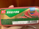 双汇美味盐水香肠220g 方腿香肠火腿肠三文治 三明治早餐寿司食材 实拍图