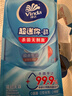维达（Vinda）杀菌湿巾 8片*8包超迷你便携装湿巾小包湿纸巾杀菌率99.9%无酒精 实拍图
