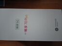 华为智选手机70Plus新品5G旗舰 红外遥控 鸿蒙安全守护 海量存储 五星级防水抗摔 AI大底主摄 巨量电池 雪域白512GB 官方标配 180天只换不修+3年质保+碎屏险 实拍图