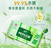 清风御本草杀菌湿巾80片*4包 抽取式卫生湿纸巾 杀菌率99.9% 整箱 实拍图