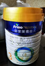 美素佳儿（Friso）皇家幼儿配方奶粉3段（1-3岁幼儿适用）800g*3 乳铁蛋白 (新国标) 实拍图
