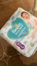 帮宝适超薄透气清新帮透氧Pro婴儿拉拉裤尿不湿尿片尿布mini L30 实拍图
