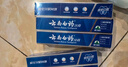 云南白药牙膏经典系列套装 清新口气护龈改善牙龈问题留兰香型180*3家庭装 实拍图
