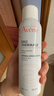 雅漾（Avene）舒泉喷雾300ML舒缓修护大喷定妆补水保湿爽肤水化妆水护肤礼物 实拍图