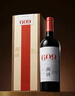 西鸽酒庄N609干红葡萄酒礼盒750ml 宁夏贺兰山国产高端红酒宴请收藏送礼 实拍图