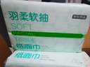 京东京造羽柔纸巾100抽*20包 3层无香纸巾面巾纸餐巾纸 整箱抽纸京东自营 实拍图