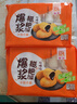 融厨红糖爆浆糍粑300g2袋（2袋总20条 油炸面点小吃包子 早餐半成品） 实拍图
