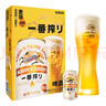 麒麟（Kirin）一番榨黄啤酒330ml*24听 整箱装 清爽口感京东自营 实拍图