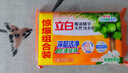 立白椰油精华洗衣皂肥皂透明皂组合装家庭用去渍亮白不伤手 椰油透明皂101g 实拍图