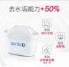 碧然德（BRITA）家用净水壶 滤水壶滤芯 MAXTRA+LE 去水垢专家滤芯 6枚装 实拍图
