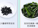 富昌 裙带菜200g 海产干货烘干海带菜 凉拌煲汤韩式海带汤火锅食材 实拍图