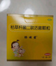 妈咪爱 枯草杆菌二联活菌颗粒1g*60袋/盒 儿童孩子宝宝1-3岁6-12岁益生菌用于腹泻、便秘、胀气、消化不良等 实拍图