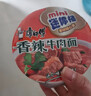 康师傅方便面 迷你杯香辣牛肉面60g*3杯 泡面速食 休闲零食 实拍图