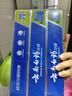 云南白药【采销推荐】经典薄荷护龈牙膏囤货装清新口气改善牙龈问题210g*3 实拍图