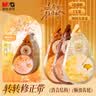 晨光（M&G）文具好运锦鲤静音20m修正带 小学生初中生专用涂改带低噪音课堂专用改正带学习用品单支装颜色随机 实拍图