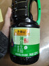 李锦记 薄盐系列 薄盐生抽1.52kg【减盐 一级】0添加防腐剂 味鲜 酱油 实拍图