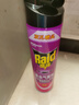 雷达(Raid) 杀虫剂喷雾 600ml*2瓶 清香型 杀蟑喷雾 杀虫气雾剂 实拍图