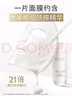 玉兰油（OLAY）全新水光小白瓶面膜20片补水美白去黄提亮肤色改善暗沉生日礼物女 实拍图