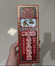 金波士星加坡降龙十八虎蛇腰颈椎坐骨痛特灵活络油跌打扭伤肩周颈骨痛腰椎骨刺关节痛40ml*3瓶 实拍图