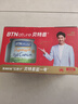 BTNature贝特恩蓝一号胖子奶粉年货成人中老年送礼盒父母长辈营养品1kg2罐 实拍图