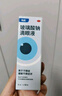 【原研进口】海露玻璃酸钠滴眼液 眼药水疲劳眼干眼涩视力模糊 人工泪液不含防腐剂 孕妇儿童可用10ml*2盒 实拍图