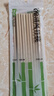 双枪 (Suncha) 天然竹筷子无漆无蜡原竹家用筷子餐具套装 10双装 实拍图