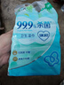 洁柔杀菌卫生湿巾校园出行必备 绿茶香10片*10包独立小包便携装湿纸巾 实拍图