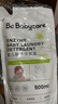 babycare婴儿洗衣液 无酒精宝宝专用儿童酵素去污清洁剂（3.3L组合装） 实拍图