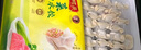 湾仔码头大白菜猪肉水饺1320g66只早餐速食半成品面点速冻饺子 实拍图