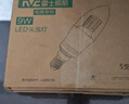 雷士（NVC）E14螺口LED灯泡超亮尖泡9瓦光源节能灯正白光6500K金色5只装 实拍图