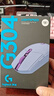 罗技（G）G304 LIGHTSPEED无线鼠标 游戏鼠标 轻质便携 鼠标宏 绝地求生FPS英雄联盟吃鸡 生日礼物 紫色 实拍图