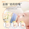 贝亲（Pigeon）PPSU双把手防胀气奶瓶240ml 猫头鹰 L号奶嘴 6月+ AA221 实拍图