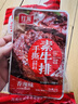 红派手撕素牛排黑椒味+香辣味50包/盒约500g素肉豆干解馋零食 大礼包 实拍图