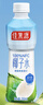 佳果源佳农旗下100%NFC椰子水350ml×24瓶电解质饮料泰国进口非浓缩还原 实拍图