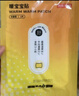 京东京造 X京东PLUS会员联名款 暖宝宝贴30片装暖身贴输液加热贴发热12H 实拍图
