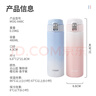 虎牌（TIGER）保温保冷学生高颜值渐变色不锈钢水杯MOG-A48C-WP桃花粉480ML 实拍图