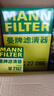 曼牌（MANNFILTER）原厂机油滤清器机油滤芯W712/92M/W7157朗逸速腾明锐高7帕萨特Q3 实拍图