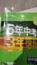 曲一线 53初中数学 七年级下册 沪科版 2026春初中同步练习 五年中考三年模拟五三 开学季 实拍图