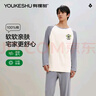 有棵树睡衣男士秋季【纯棉抑菌】100%精梳棉男生家居服套装 限时清仓 实拍图