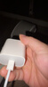 Apple/苹果 20W USB-C充电器  type-c充电器苹果手机充电器原装手机快充头 苹果17手机充电器 实拍图