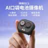 神眸口袋摄像头4g终身免流量移动便携随身记录仪免插电无需连wifi小监控器无线远程免打孔高清夜视 BC6 实拍图